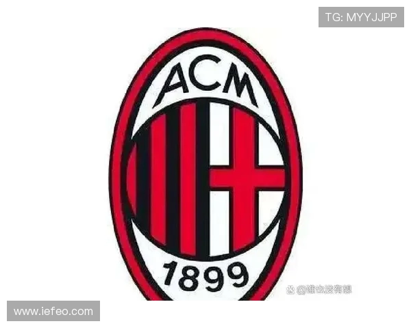 阿莱格里力挽狂澜！迈尼昂铁心留队续写米兰传奇